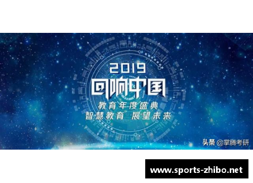 体育明星与媒体互动：塑造形象与影响力的终极探索与分析